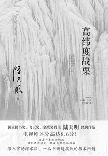 那琴半岛自驾游攻
