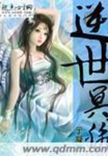 羊城旅游公司