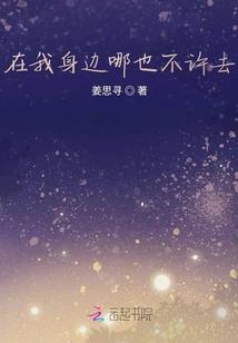 国企改制值得去吗