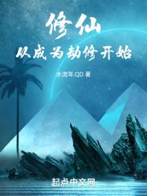 杭州旅游特色度假屋