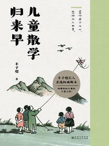 簪子山旅游攻略