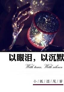 东安修旅游区