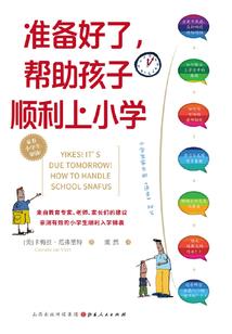 洛杉矶会议中心旅游价格