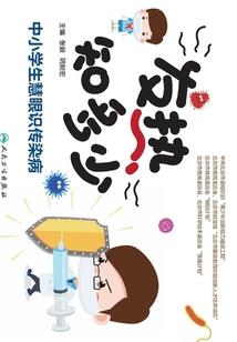 红山动物园门票半价吗