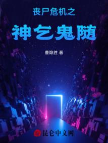 北稻城三日天旅游计划