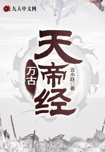 长春旅游爬山哪里好玩
