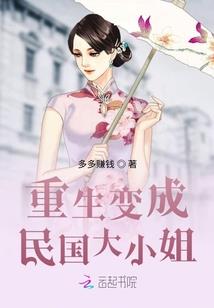 长春体育学院旅游学院