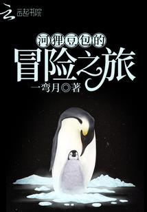 库鲁旅游攻略路线
