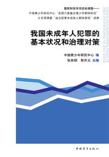 旅游学滑雪