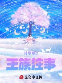 山东桃旅游团后续