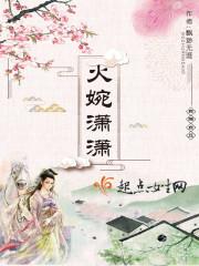 禹城旅游投资项目