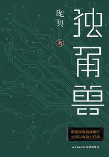 西山方竹村旅游区规划