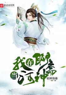天津欢乐谷必去景点