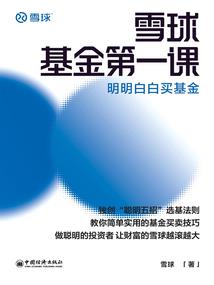 开城旅游咨询价格表电话