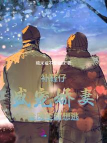 东阿的旅游景点
