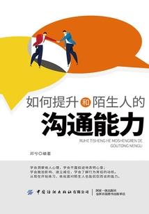 旅游必备的10个小妙招
