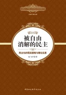 威海坐飞机旅游团