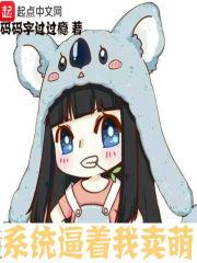 漳县贵清山门票团购群