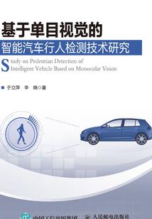 成都旅游学院教授