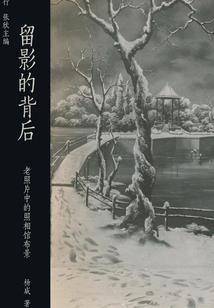 绍兴朱记旅游区