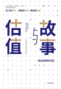 旅游景点策划设计