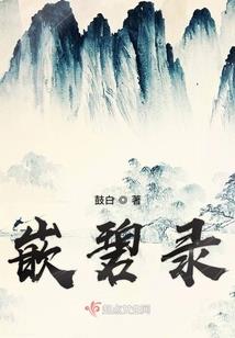 济南必去小店美食街