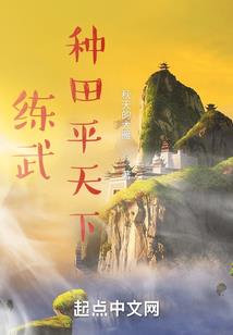 喷泉旅游项目