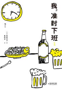 父母来美国办旅游签证