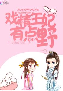 延安旅游安排时间表