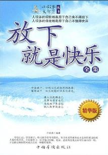 均安镇值得去