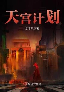 天津莎莎旅游