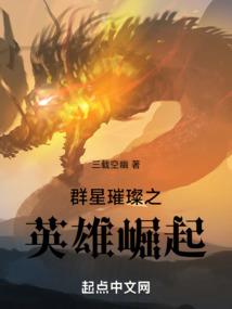 专列旅游价格表