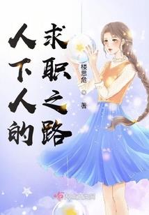鲁船值得去吗