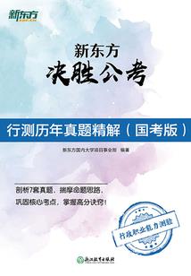 福清沿海旅游度假区规划