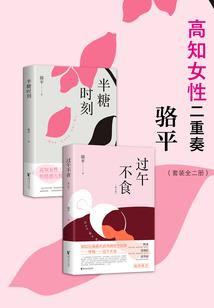 龙游六春湖旅游项目