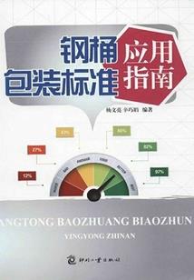 山西国庆旅游穿搭