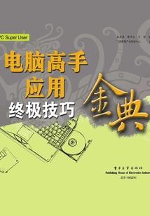 140个国家旅游价格