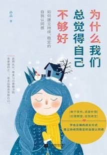 日本度假旅游攻略图片