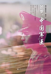带儿子出去旅游哪里好玩