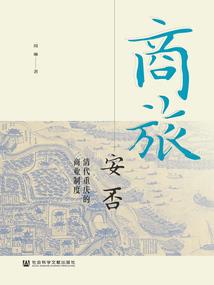 旅游设计路线活动方案