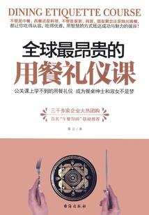 生态旅游资源