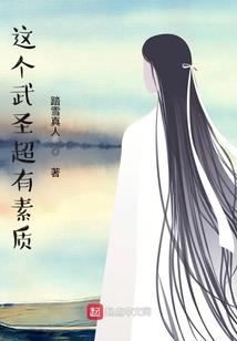 中国最险的旅游景点