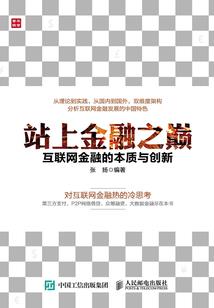 春节到泰山哪里旅游好