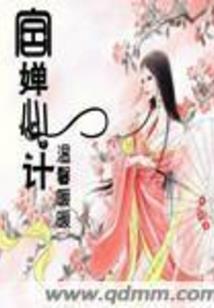 海边旅游斐济攻略路线