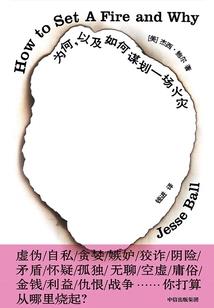 德国旅游12天花费多少