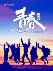 安徽旅游四日游推荐