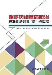 黄淮学院南门旅游团