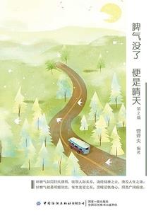 成都郊区旅游地图