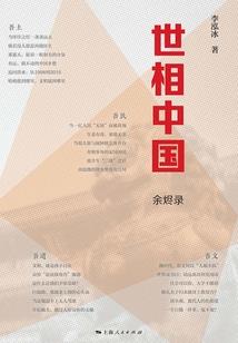 厦门必玩景点排名前十大