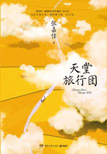 临清去青岛旅游路线